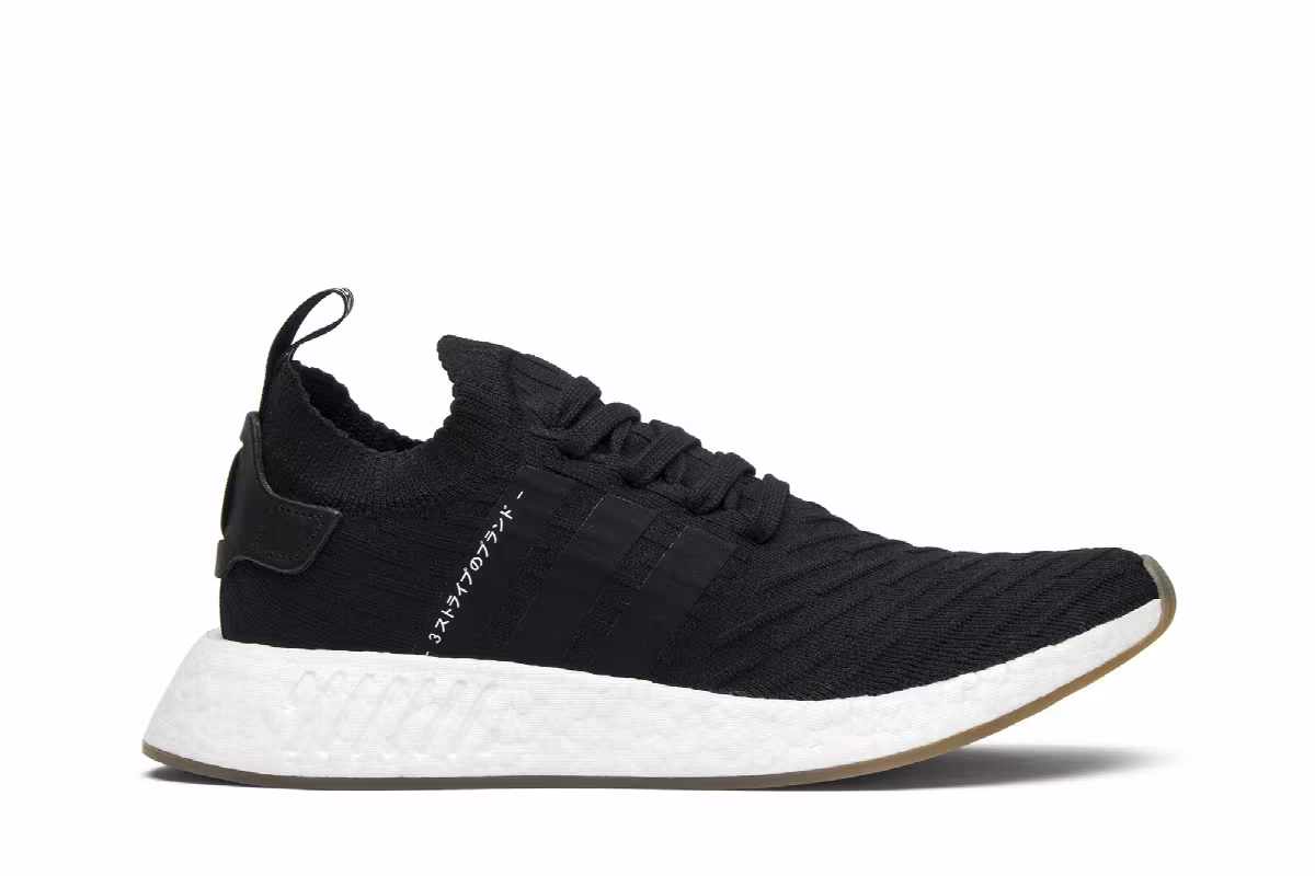 Adidas NMD_R2 Primeknit Japan Black Gum, view 2