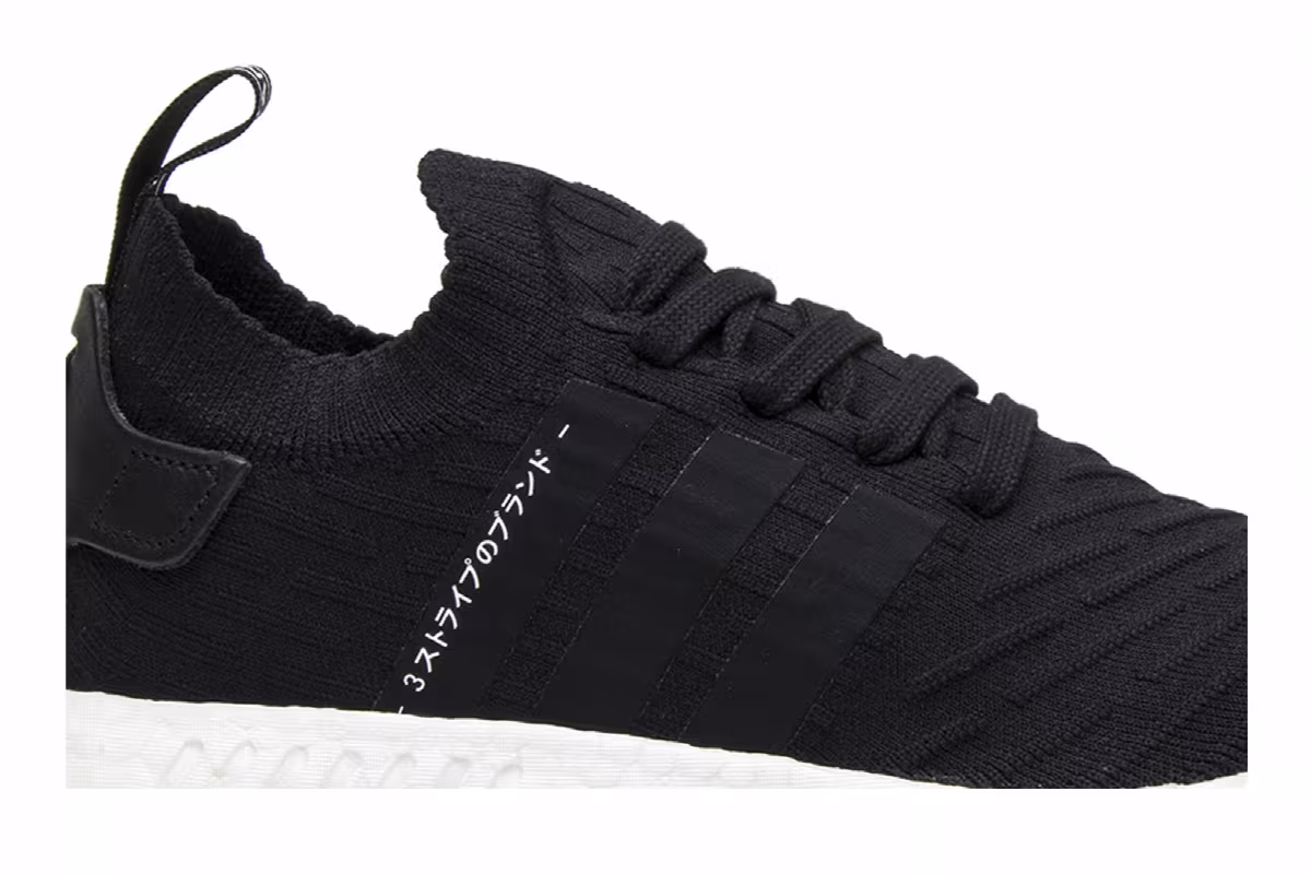 Adidas NMD_R2 Primeknit Japan Black Gum, view 3