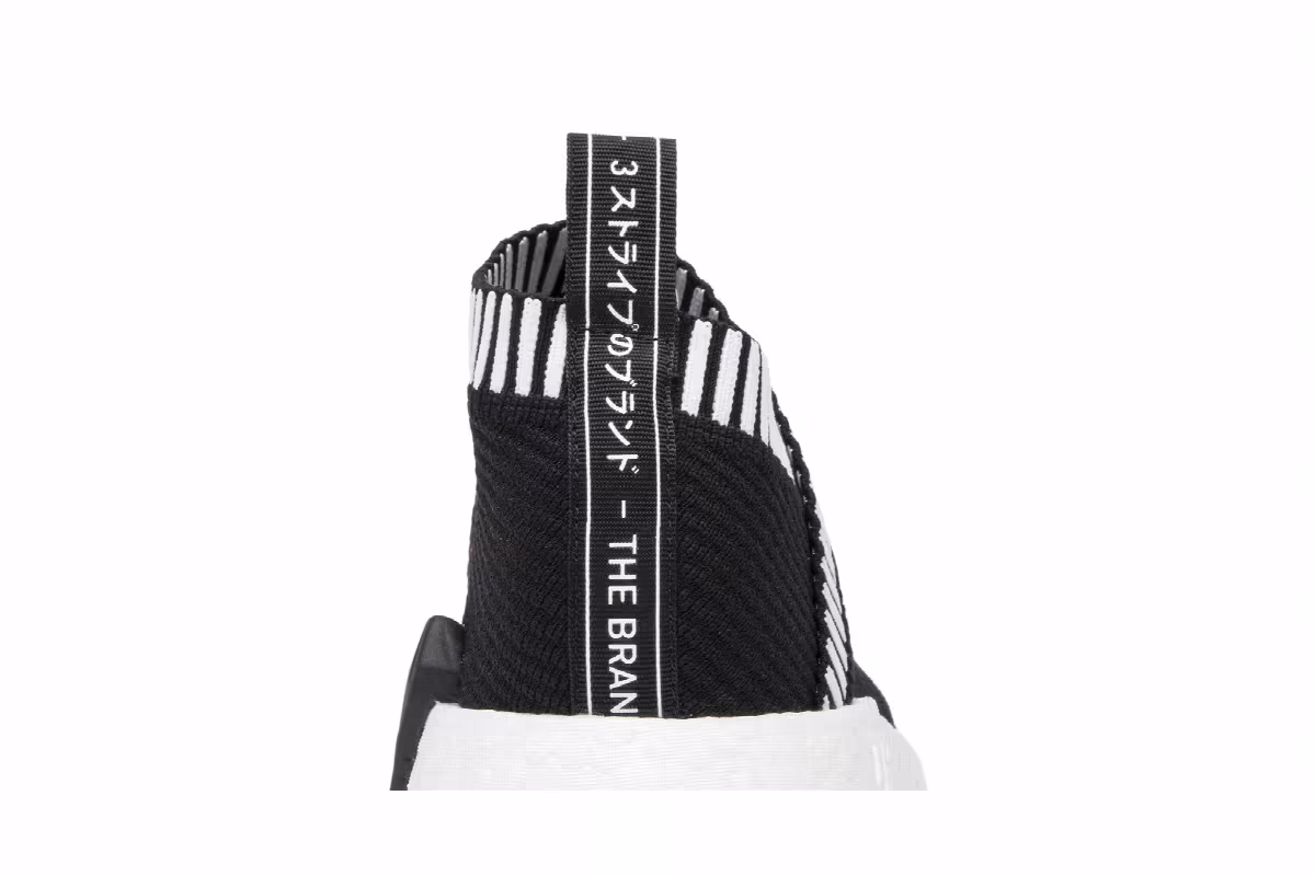 Adidas NMD_CS2 Primeknit Shock Pink, view 8