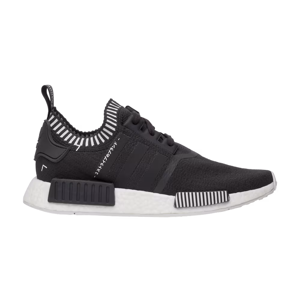 adidas NMD_R1 PK Japan Grey