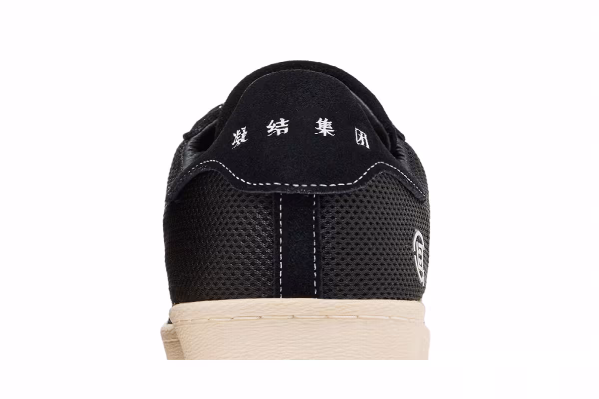 CLOT x Neighborhood x adidas Superstar Black, view 8