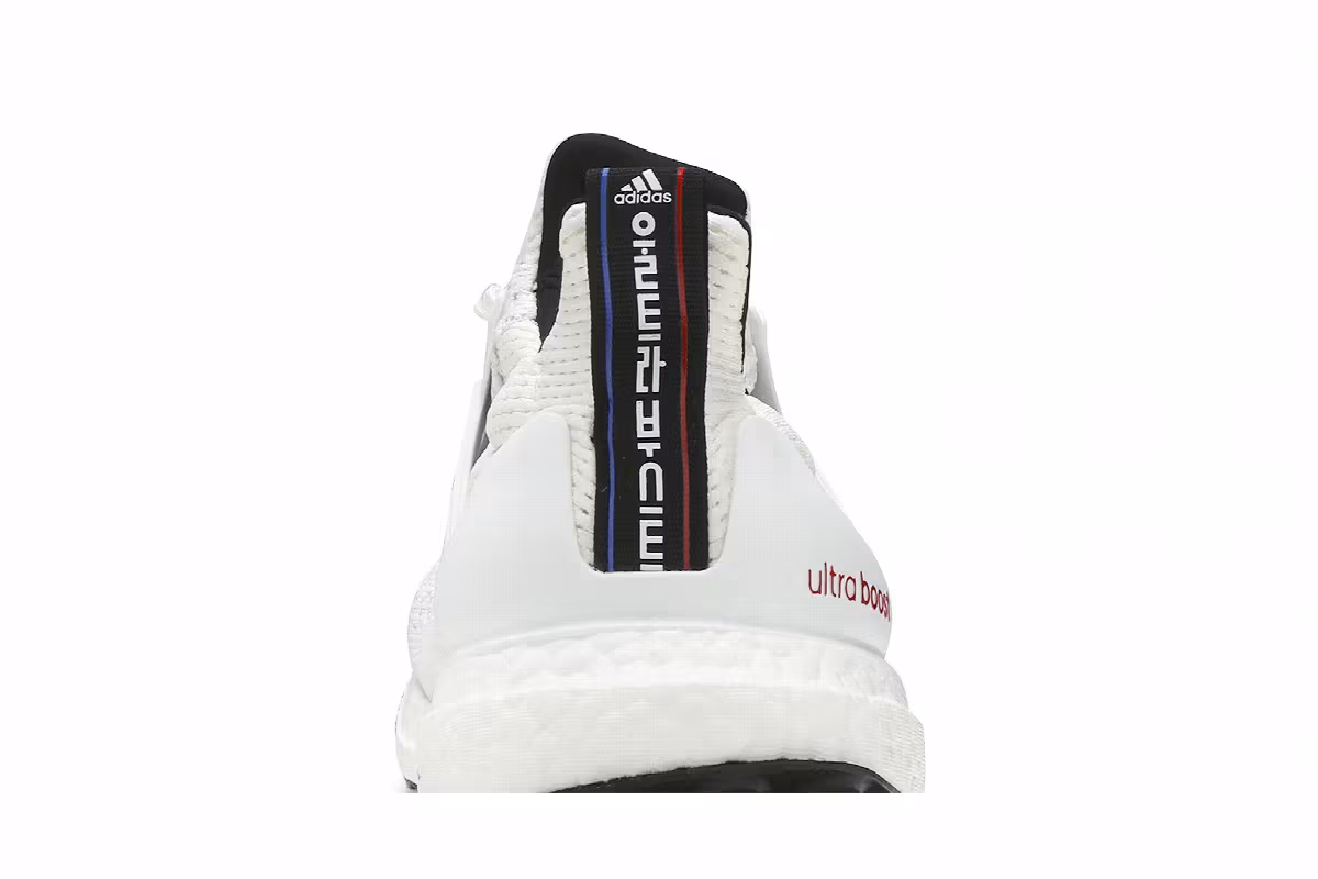 Adidas UltraBoost 2.0 White, view 8