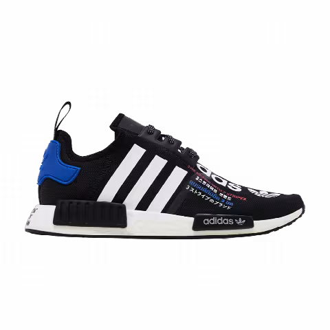 Atmos x adidas NMD_R1 'Torico V2'