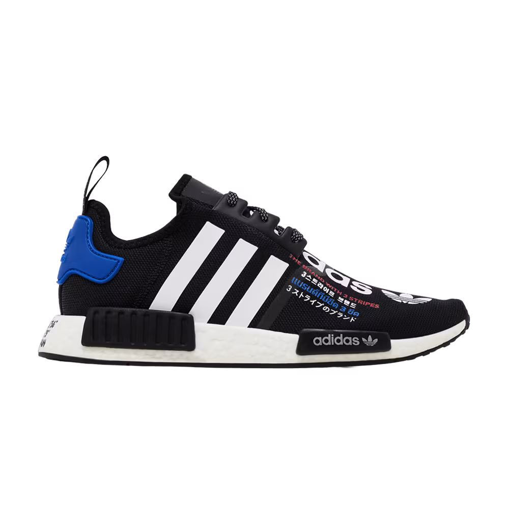 Atmos x adidas NMD_R1 Torico V2