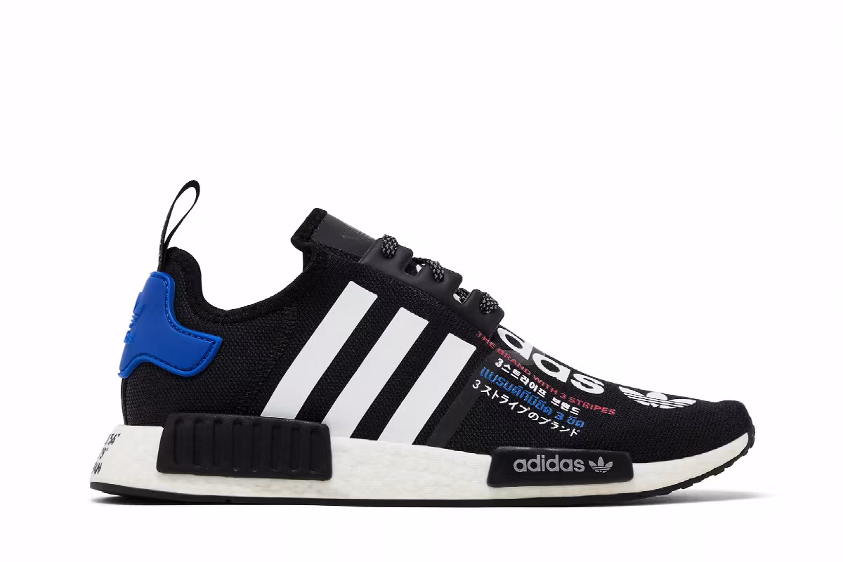 Atmos x adidas NMD_R1 Torico V2, view 2