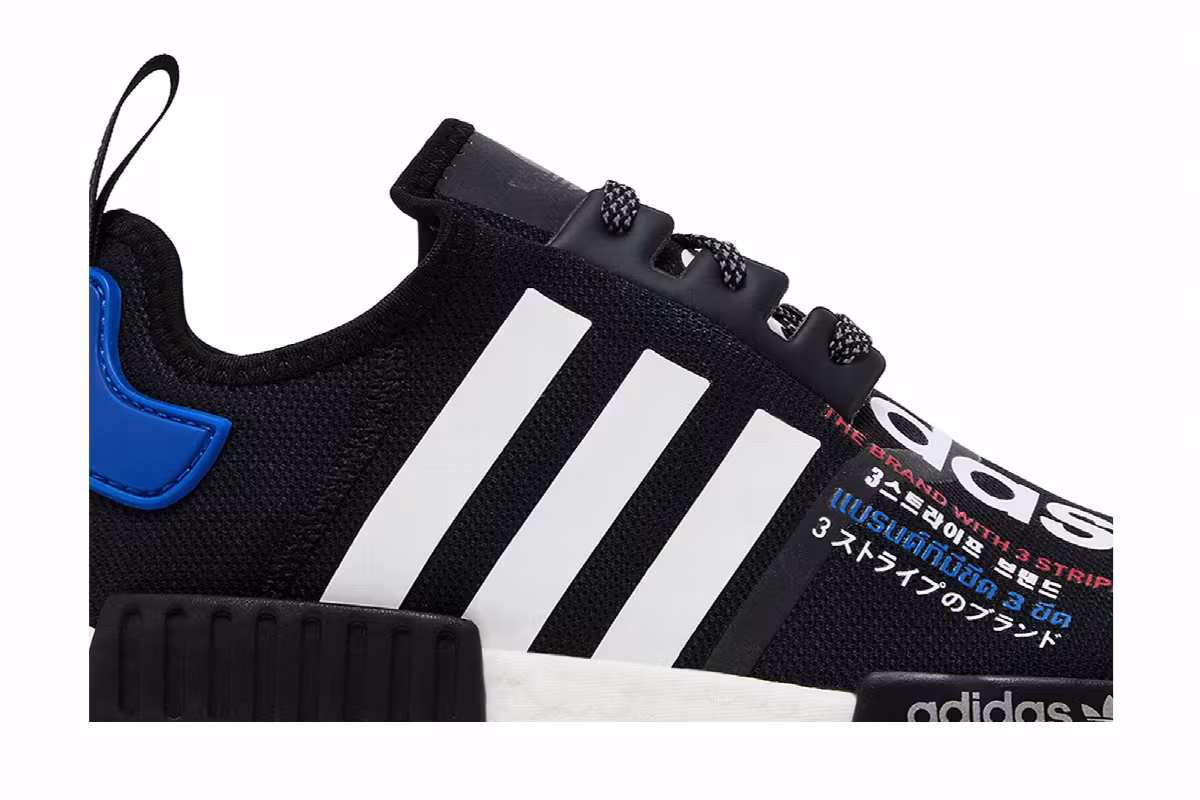 Atmos x adidas NMD_R1 Torico V2, view 3