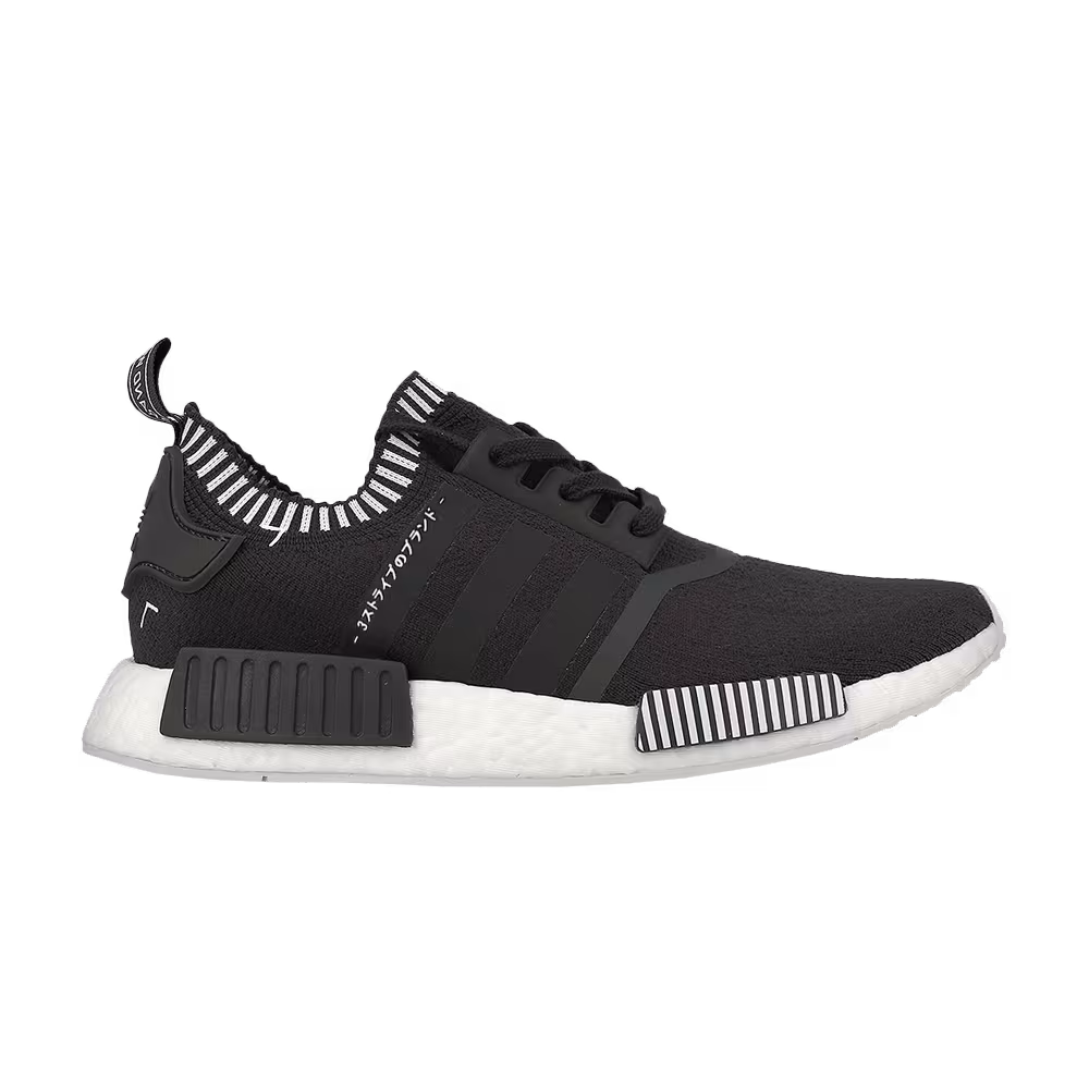 Adidas NMD_R1 PK Japan Grey