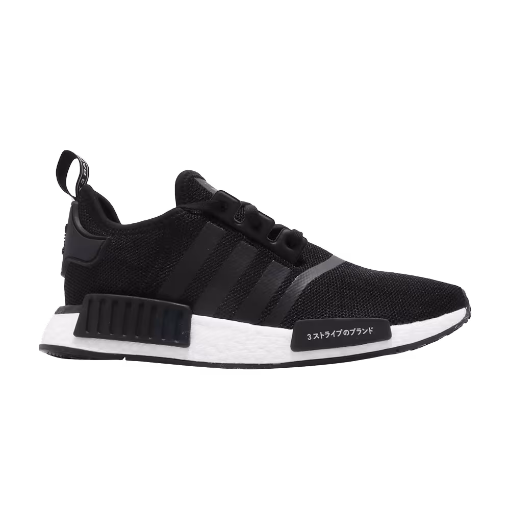 Adidas NMD_R1 J Core Black