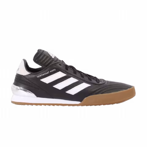 Gosha Rubchinskiy x adidas Copa WC 'Black Gum'