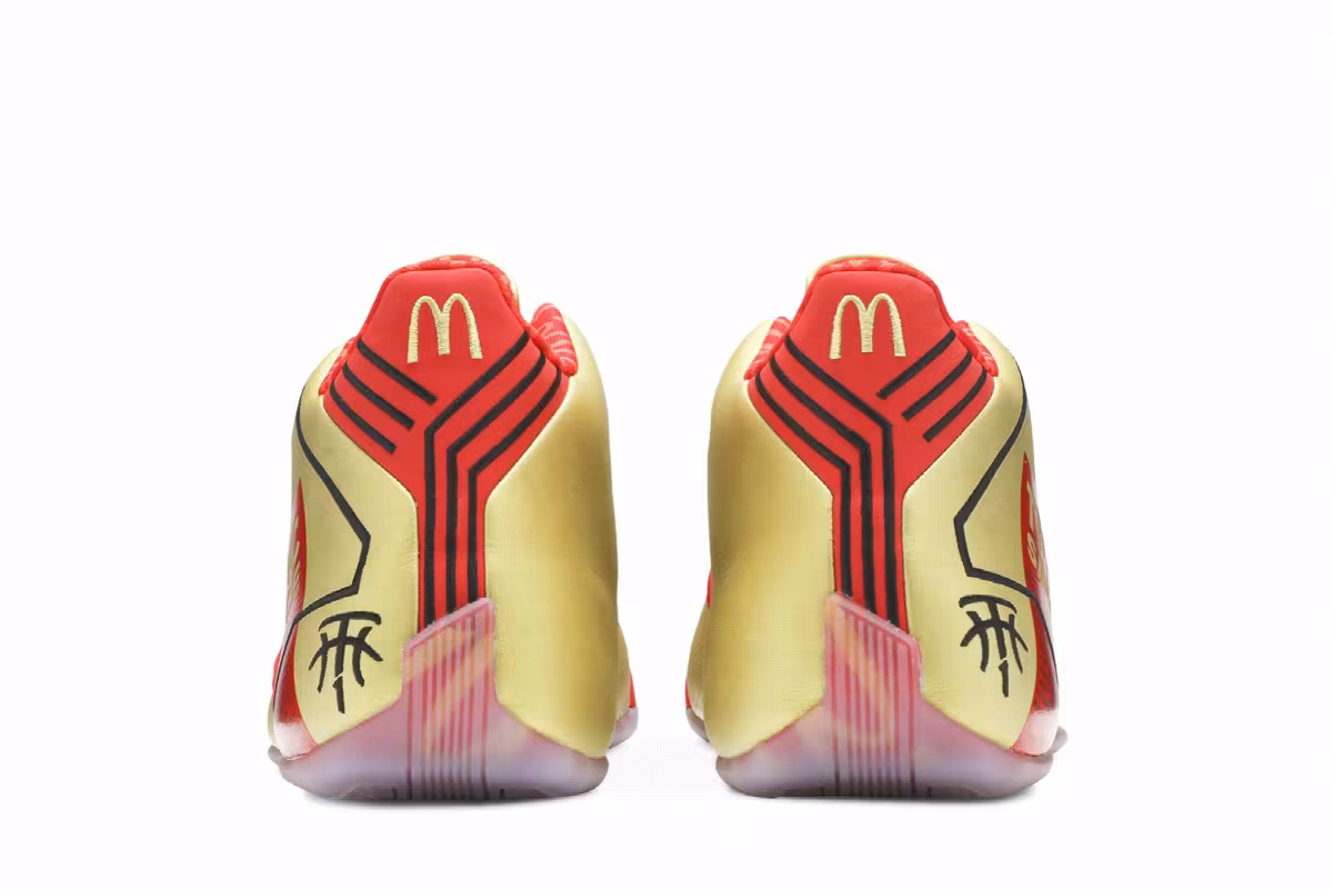 McDonald's x adidas T-Mac 1 T-Mac Sauce, view 7