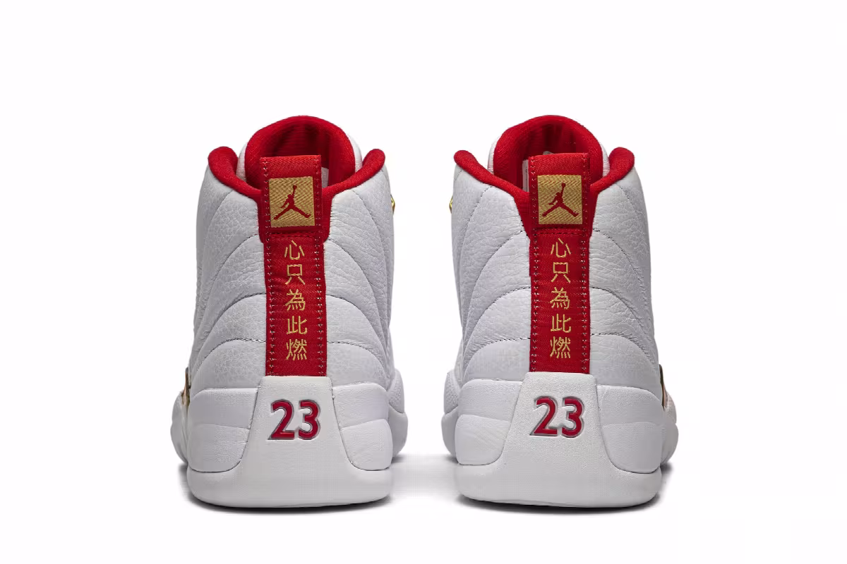 Air Jordan 12 FIBA, view 7