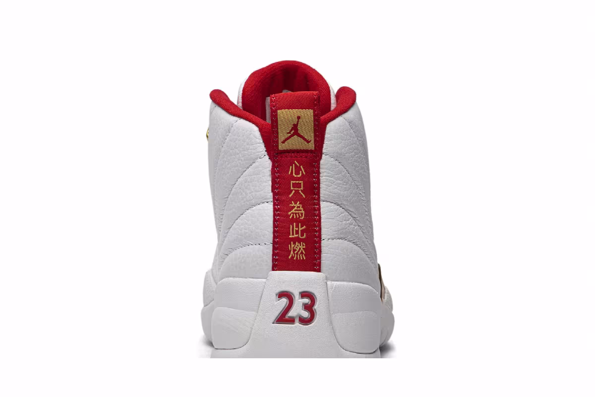 Air Jordan 12 FIBA, view 8
