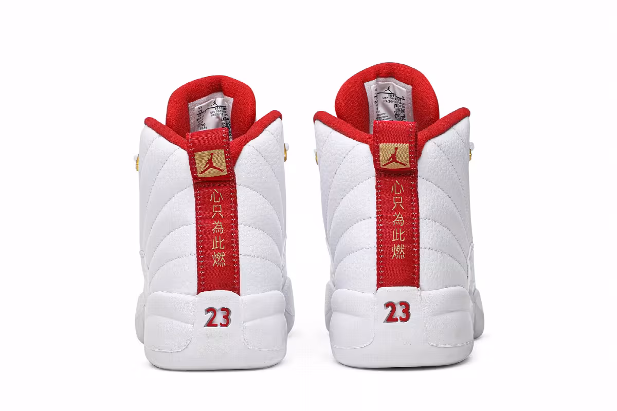 Air Jordan 12 PS FIBA, view 7