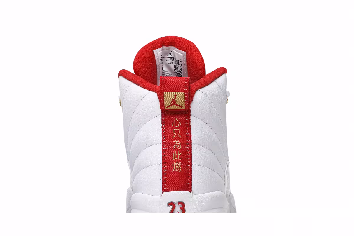Air Jordan 12 PS FIBA, view 8