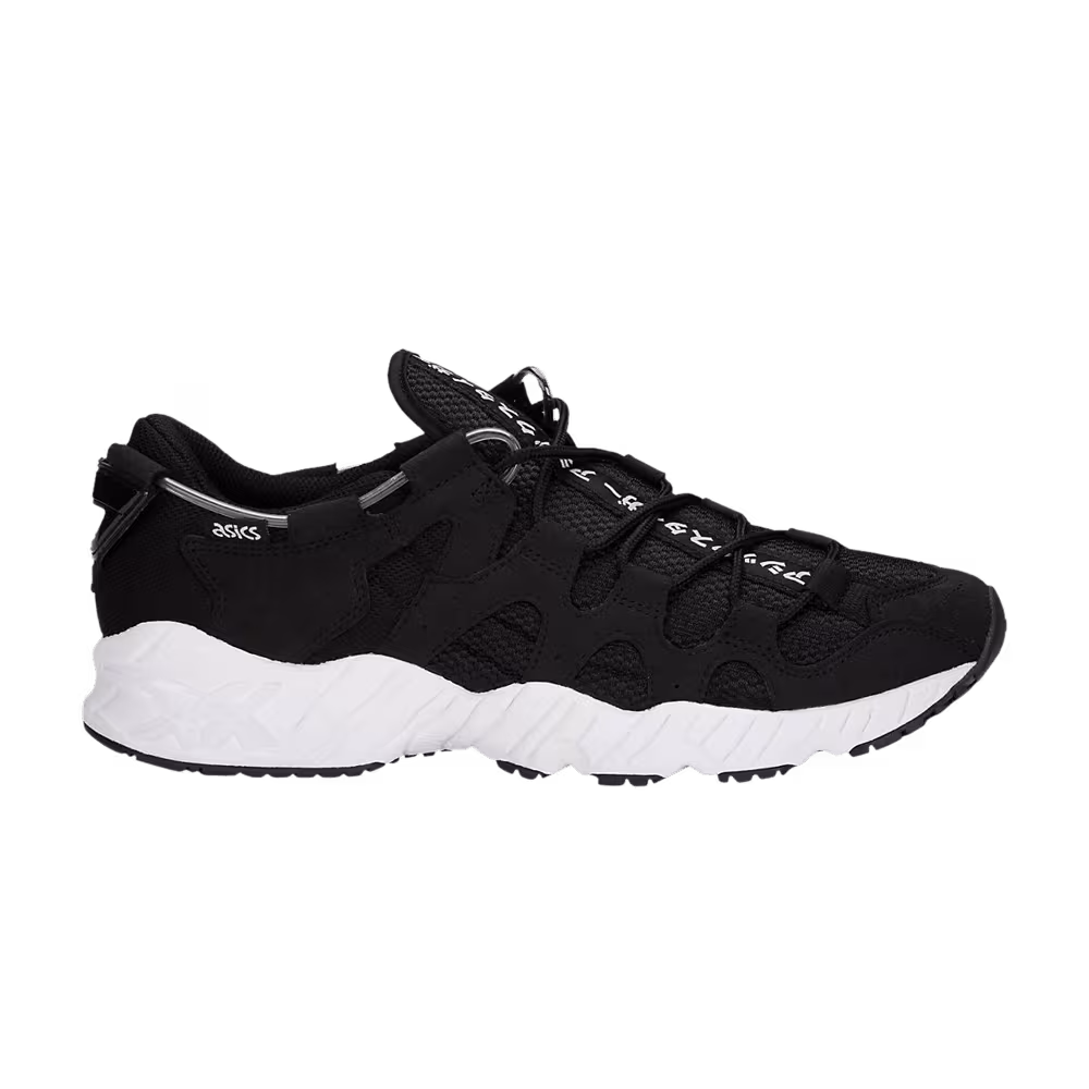 ASICS Gel Mai Japanese Text