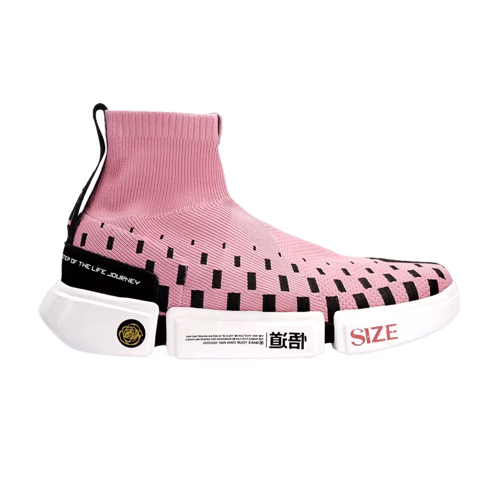 Size? x Li-Ning Wade Essence 2 Pink