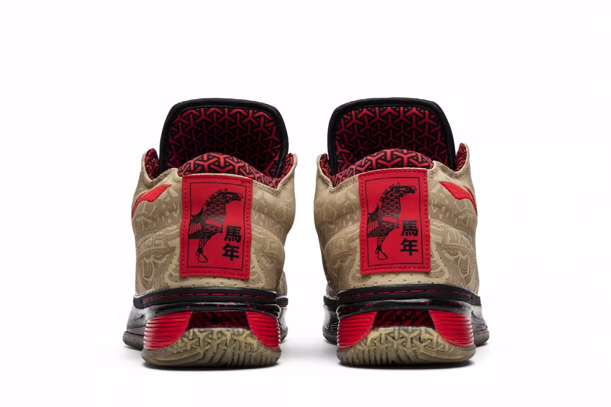 Li-Ning Way of Wade 2 Year of the Horse, view 7