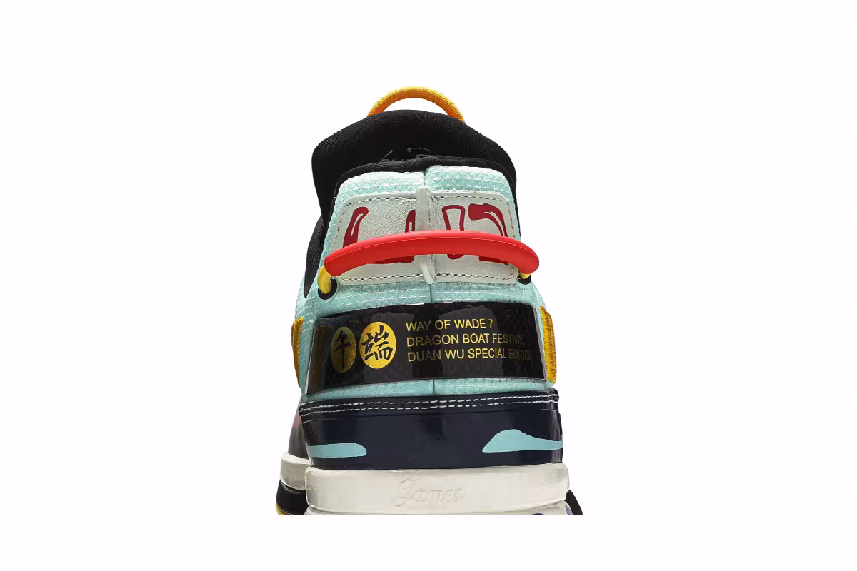 Li-Ning Way of Wade 7 Dragon Boat, view 8