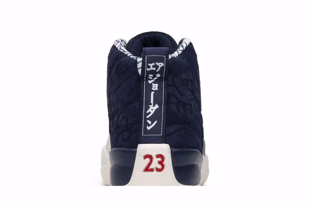 Air Jordan 12 International Flight, view 8