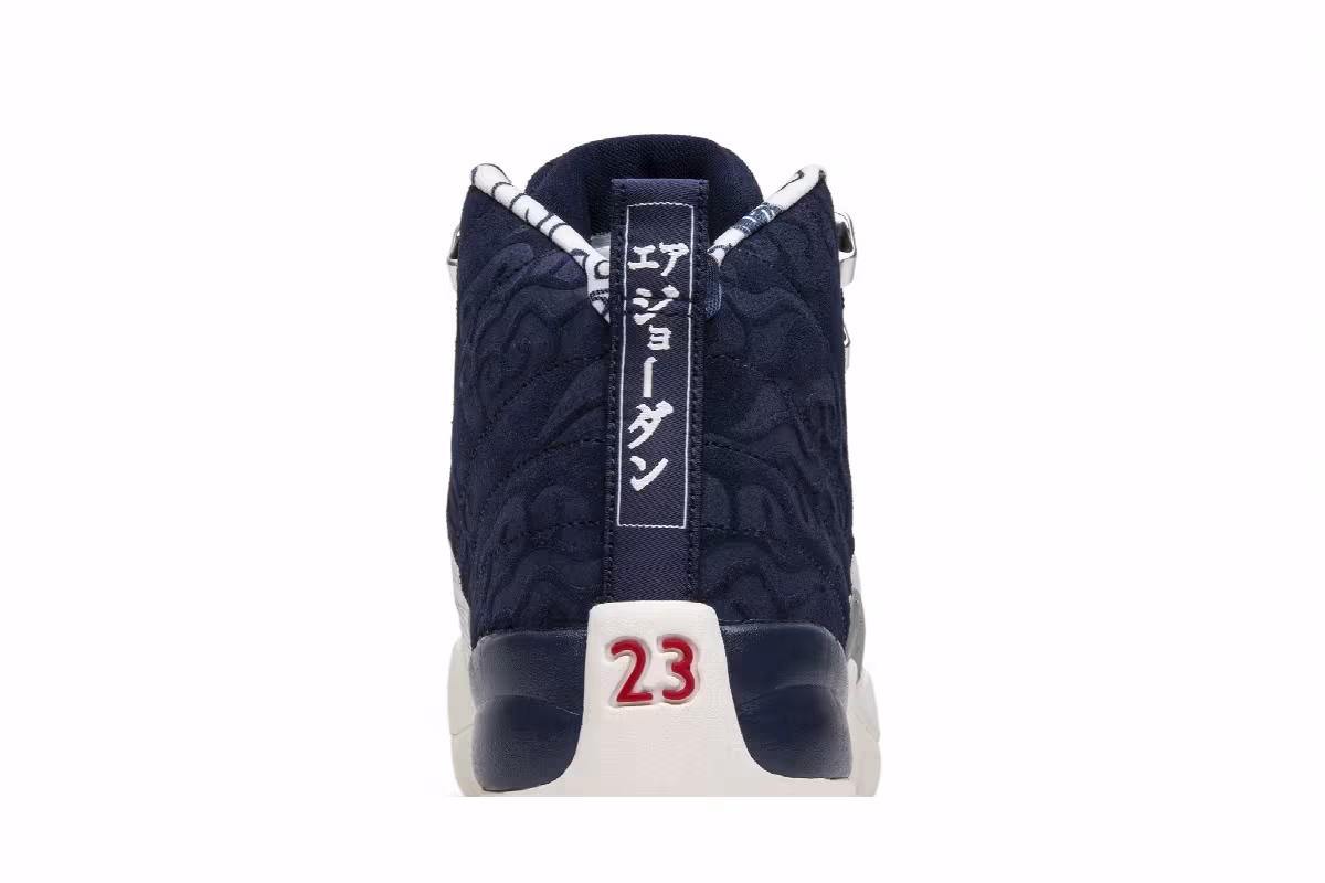 Air Jordan 12 GS International Flight, view 8