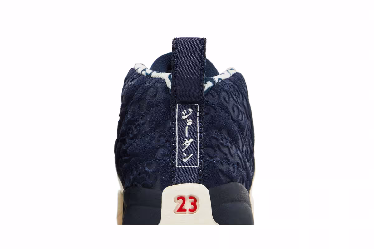 Air Jordan 12 TD International Flight, view 8