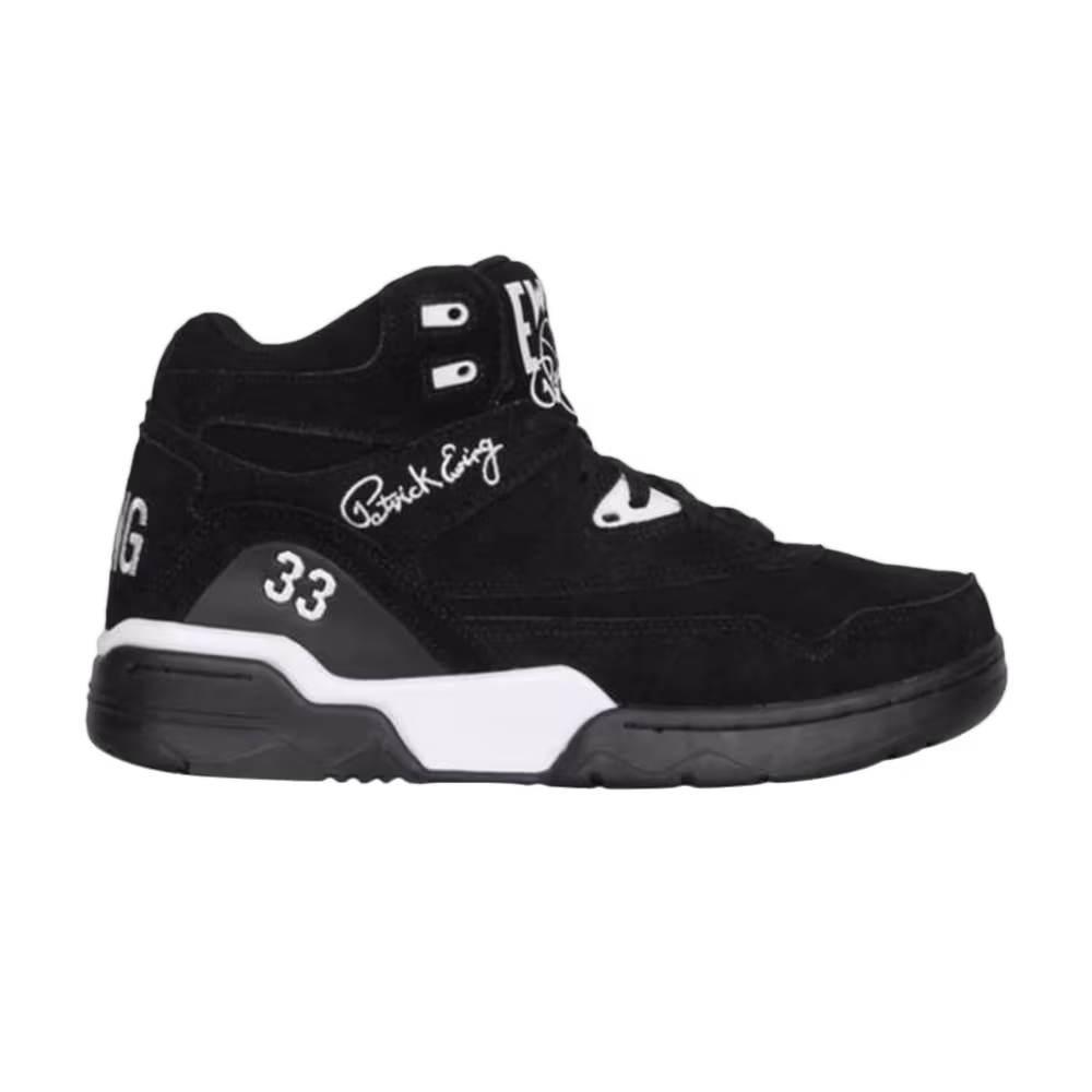 Ewing Guard