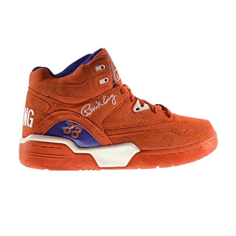 Ewing Guard