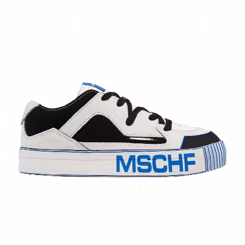 MSCHF Gobstomper 'Dremel Edition'