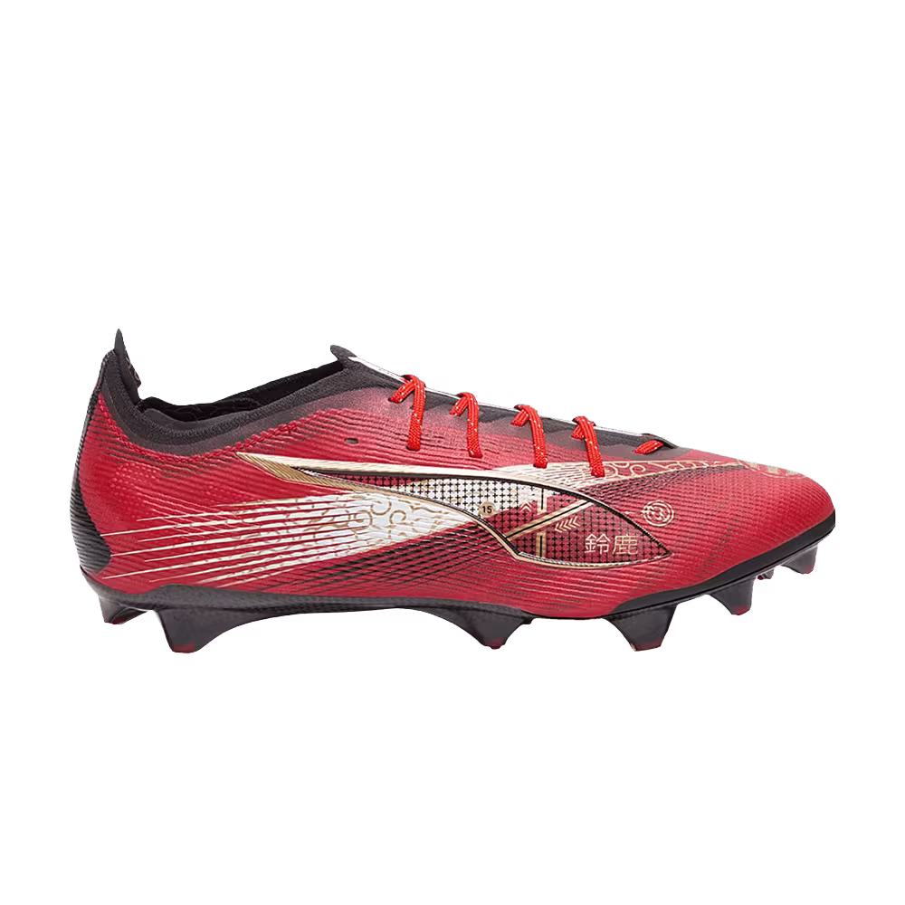 Puma Ultra Ultimate Carbon FG AG Racetrack Japan