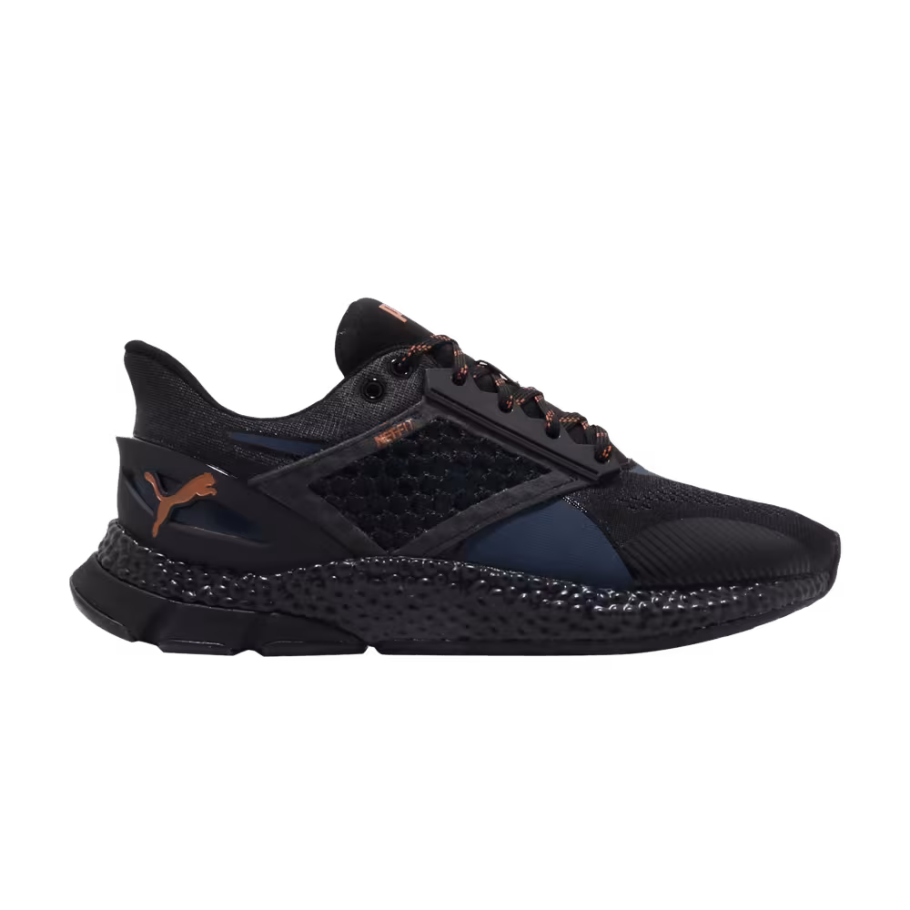 Puma Hybrid Astro Gibral Tar Sea