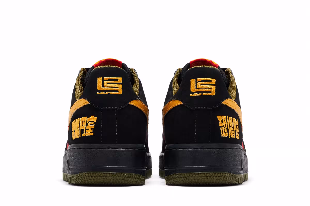 Nike LeBron James x Air Force 1 Chamber of Fear Pack - Fearless Warrior, view 7