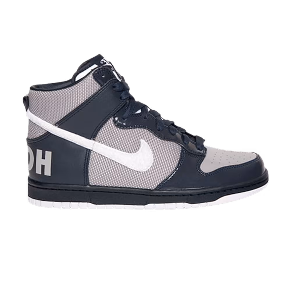 Nike Dunk High Premium Rivalry Pack - Georgetown