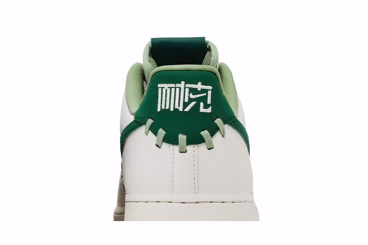 Nike Air Force 1 Low NAI-KE, view 8