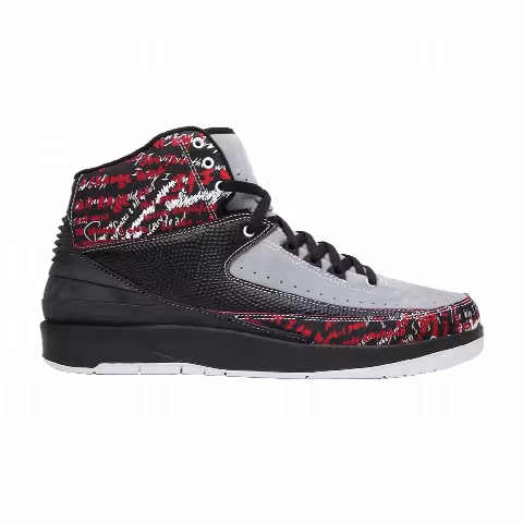 Air Jordan 2 Retro 'Eminem'