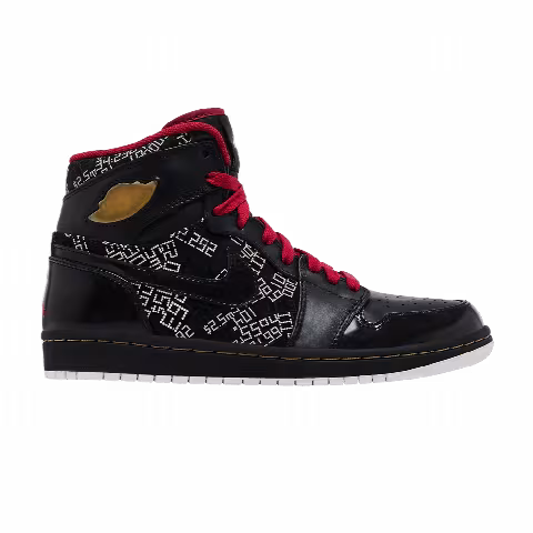 Air Jordan 1 High Hof 'Hall Of Fame'