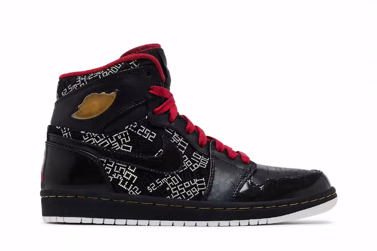 Air Jordan 1 High Hof Hall Of Fame, view 2