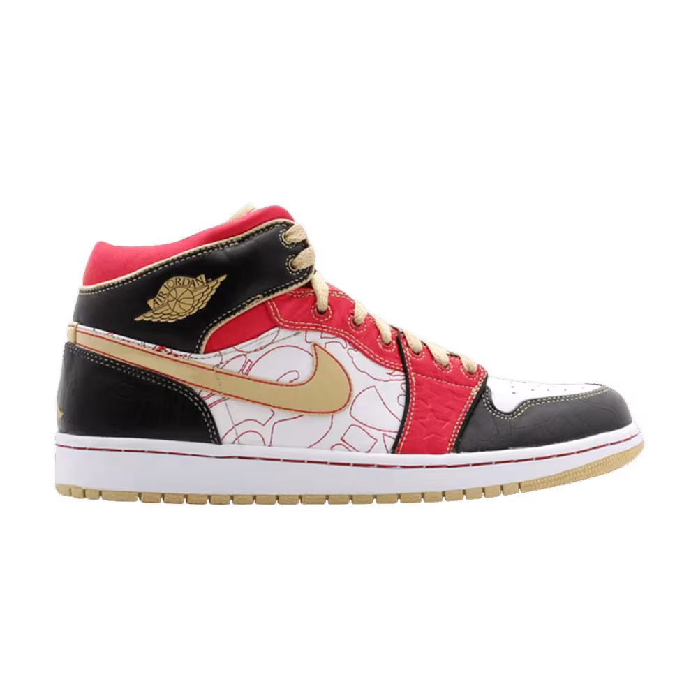 Air Jordan 1 XQ White Gold Dust'