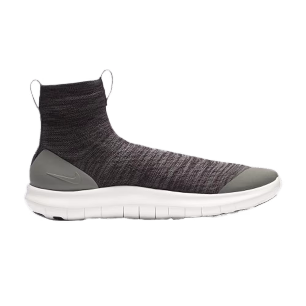 Nike Veil Gyakusou