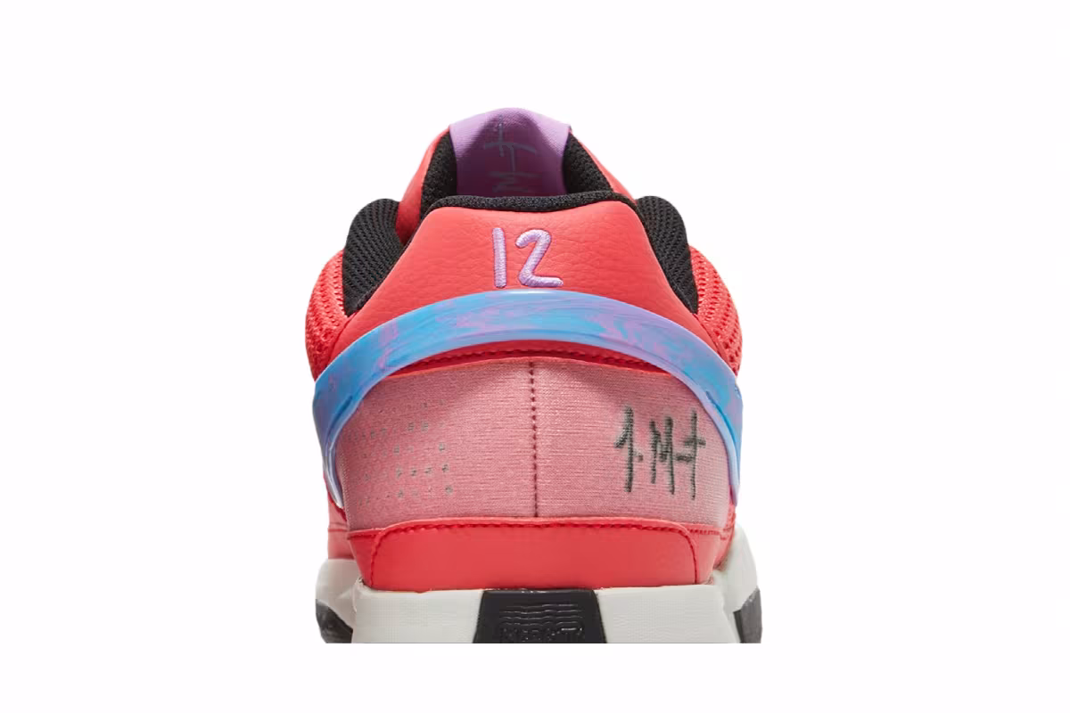 Nike Ja 1 Fuel, view 8