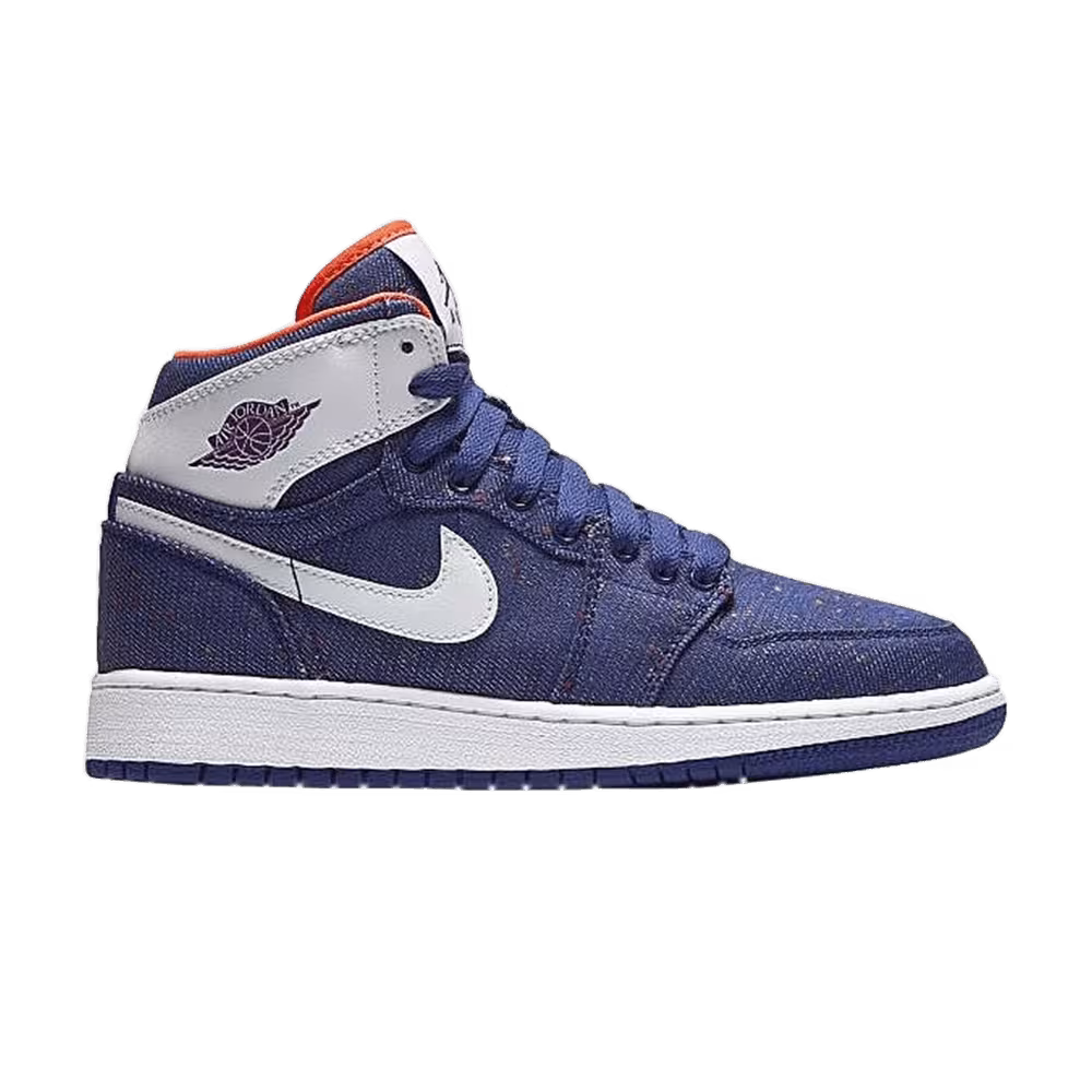 Air Jordan 1 High GS Deep Royal