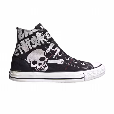 The Clash x Converse Chuck Taylor All Star High 'Revolution Rock Pack - Black Skull'