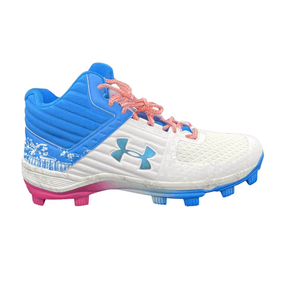 Under Armour Yard MLB All-Star