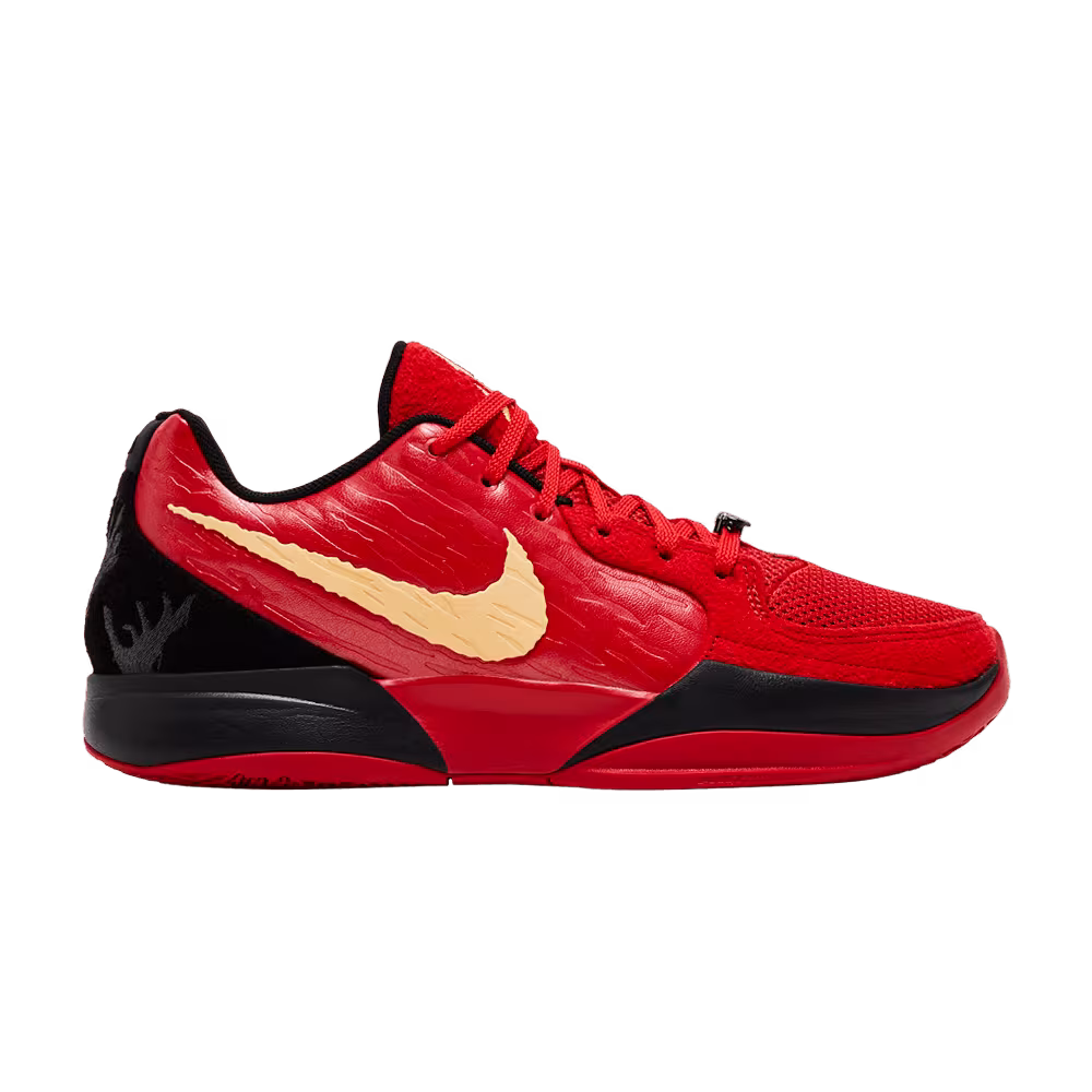 Nike Ja 2 Nightmare