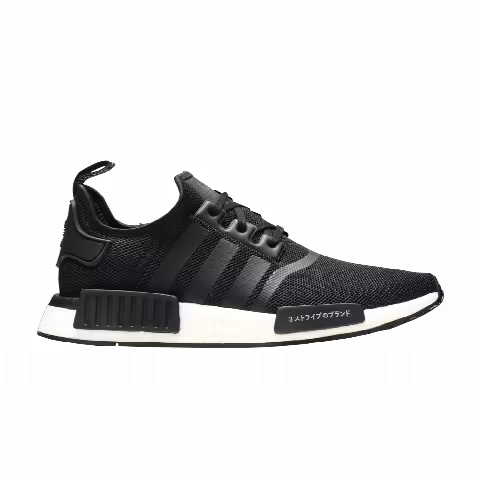 Adidas NMD_R1 'Japanese Side Print'