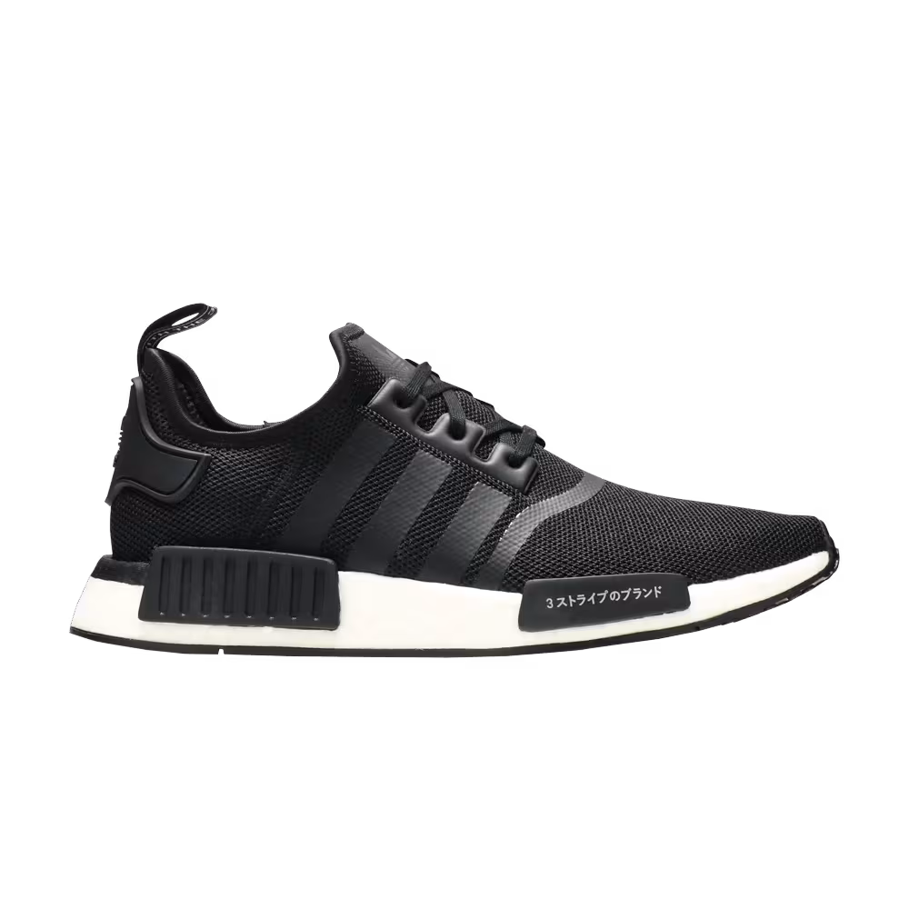 Adidas NMD_R1 Japanese Side Print