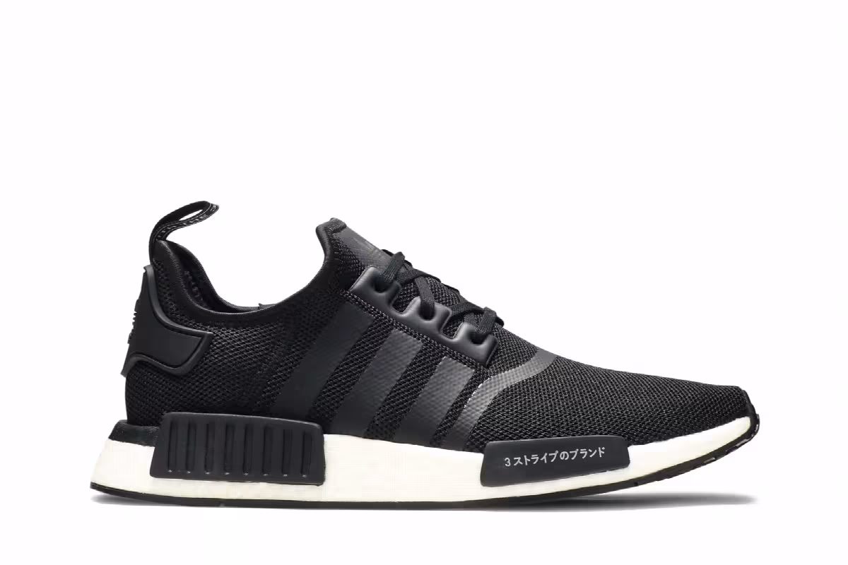 Adidas NMD_R1 Japanese Side Print, view 2