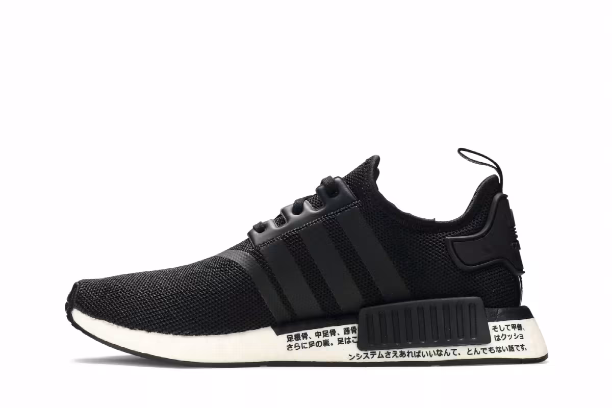 Adidas NMD_R1 Japanese Side Print, view 4