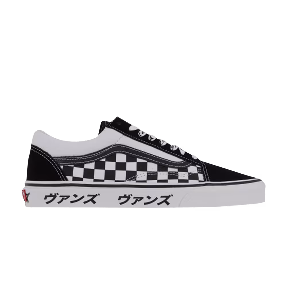 Vans Old Skool Japanese Type