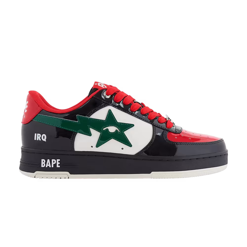 KidSuper x Bape Sta SuperBape Cup - Iraq
