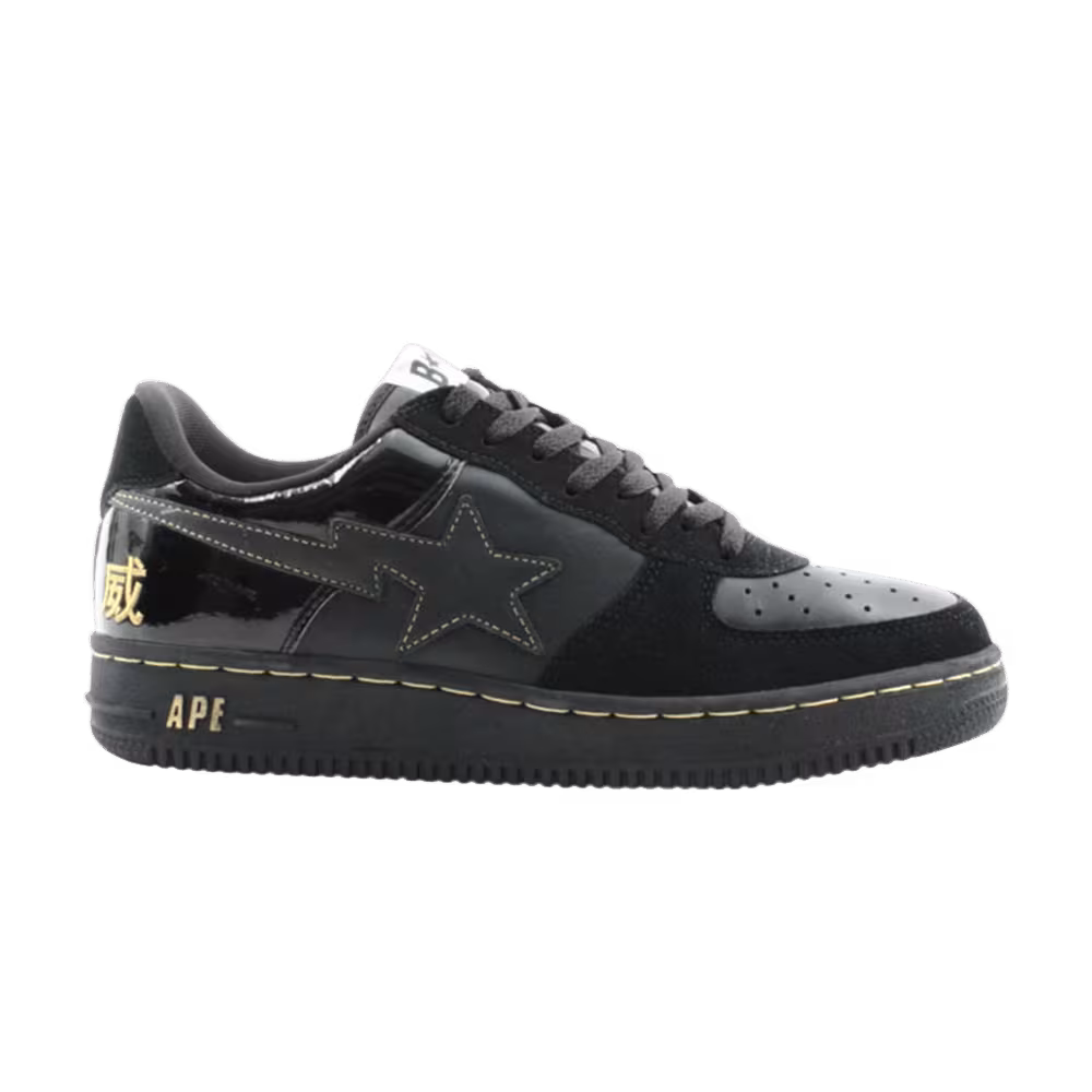 Bapesta FS-001 Low Evoke